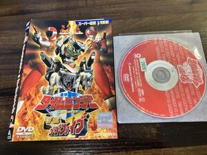 未来戦隊タイムレンジャーVSゴーゴーファイブ　DVD　 特撮　即決　送料200円　730