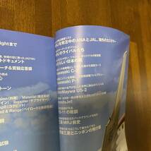 (AD) 2016年2月 三菱航空機MRJ 月刊エアライン別冊 イカロス出版 半世紀ぶりの国産旅客機 MOOK ムック 雑誌 飛行機 USED Junk_画像4