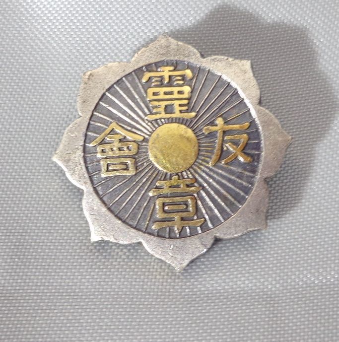 2023年最新】ヤフオク! -八咫鏡(雑貨)の中古品・新品・未使用品一覧