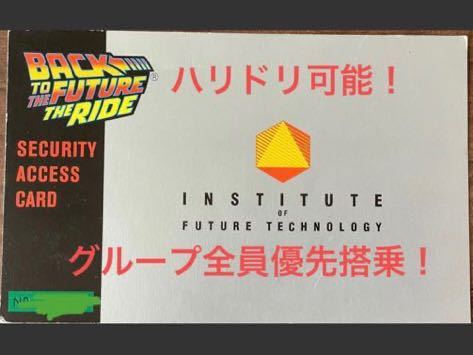 USJ エクスプレスパス ユニバーサルスタジオジャパン ユニバ チケット