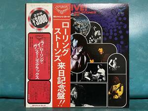 美盤 国内盤 2LP ライヴ ローリング・ストーンズ・デラックス 2重帯付き SL226/7 来日記念盤 LIVE! THE ROLLING STONES DELUXE 