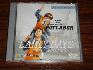 DVD パトレイバー EARLY DAYS VOL.2 PATLABOR 消費税なし 送料185円（CD4枚まで同料金)