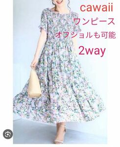 【新品タグ付未使用完売品】cawaii胸元伸びるシャーリングワンピース　オフショル ワンピース 花柄 半袖ワンピース