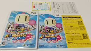 Wii ボンバーマンランド Wii ハドソン 即決 ■■ まとめて送料値引き中 ■■