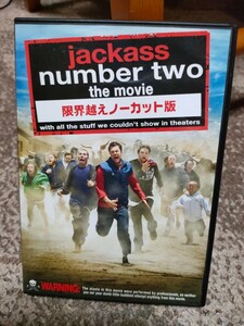 (DVD) jackass number two the movie 限界越えノーカット版 (2007) (管理：152234)
