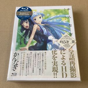 BD かんなぎ Blu-ray BOX ブルーレイボックス 完全生産限定版