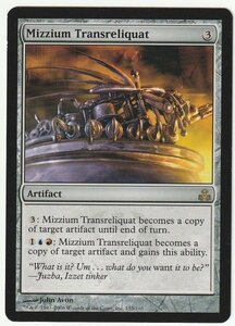 GPT ミジウムの変成体/Mizzium Transreliquat 英語1枚