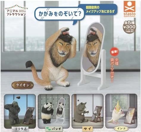 朝隈俊男 ANIMAL LIFE LARGE 第2弾 「王」ライオン-