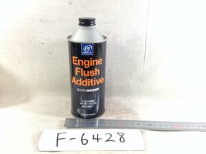 DJ (ドライブジョイ) V9353-0005　エンジン洗浄添加剤 400ml 即決品 F-6428