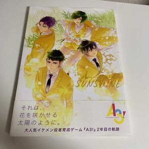 SUNSHINE A3! 2nd Anniversary Book/ゲーム