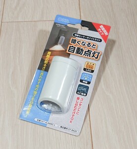 オーム電機 LEDナイトライト(明暗センサー付/橙色) NIT-ALA6MC-L 白色 未使用品 送料無料