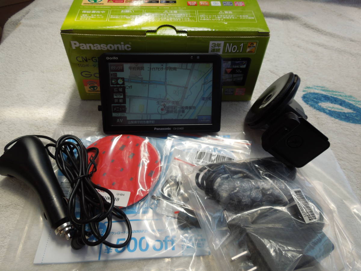ヤフオク! -「パナソニック ゴリラ 540」の落札相場・落札価格