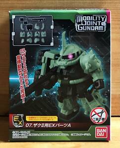 【新品未開封】　MOBILITY JOINT GUNDAM（モビリティ ジョイント ガンダム） VOL.1　07.ザクII用EXパーツA