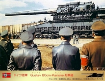 送料込み）ドイツ陸軍の列車砲　グスタフ（Gustav）80cm-Kanone砲　クルップ社　カノン砲_画像3