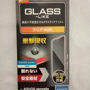 ELECOM 液晶保護フィルム AQUOS sense7 SH-53C SHG10 AQUOS sense6s SHG07 AQUOS sense6 SH-54B SHG05 ガラスライク 衝撃吸収 送120の画像1