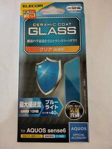 ELECOM AQUOS sense6 SH-54B SHG05 SH-RM19 SH-M19 sense6s SHG07 ガラスフィルム セラミックコート ブルーライトカット 高硬度ガラス強化