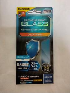 ELECOM AQUOS sense7 SH-53C SHG10 AQUOS sense6s SHG07 AQUOS sense6 SH-54B SHG05 ガラスフィルム セラミックコート ブルーライトカット