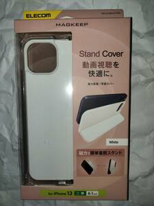 ELECOM iPhone 13 背面パネル スタンド収納式カバー MAGKEEP ホワイト 背面磁石の力で取り付けることのできるMAGKEEPスタンド収納式カバー