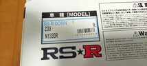 美品　RSRダウンサス　Z33 フェアレディZ　リアのみ_画像4