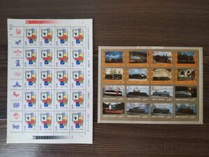 S-400 中国切手 8分 切手シート 20枚 中国人民郵政 パンダ コレクション コレクター 収集家 未使用 送料無料