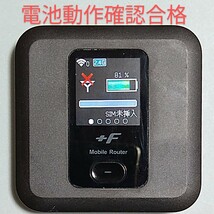 B17 モバイルルータFS030W 中古 正常稼働 確認品 電池膨張無し_画像1