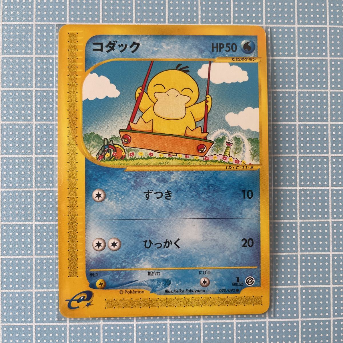 ヤフオク! -「ポケモン コダック」(ポケモンカードゲーム