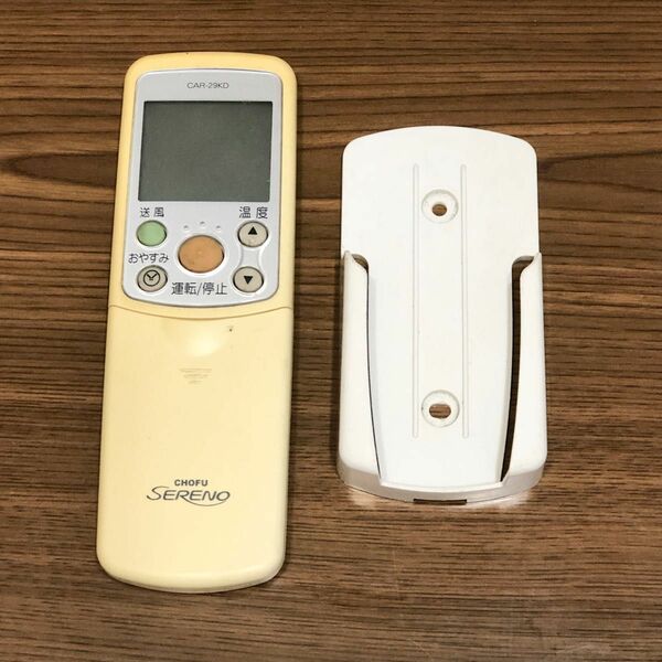 CHOFUエアコンリモコン【CAR-29KD】