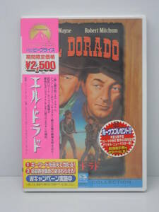 未開封品　DVD　エル・ドラド