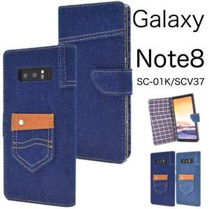 デニムデザインスマホケース Galaxy Note8 SC-01K/Galaxy Note8 SCV37/ギャラクシー Note8 デニムデザイン 手帳型ケース