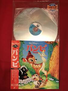 A6136*LD laser disk [DISNEY Bambi ] attrition scratch small dirt, jacket . some stains deterioration etc. equipped 