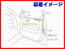 ■トヨタ純正静電防止プレート■アベンシス/SAI/マークＸ/マークＸジオ/ベルタ/カムリ/ヴェロッサ/ソアラ/ウィンダム/アルテッツァ/セリカD_画像3