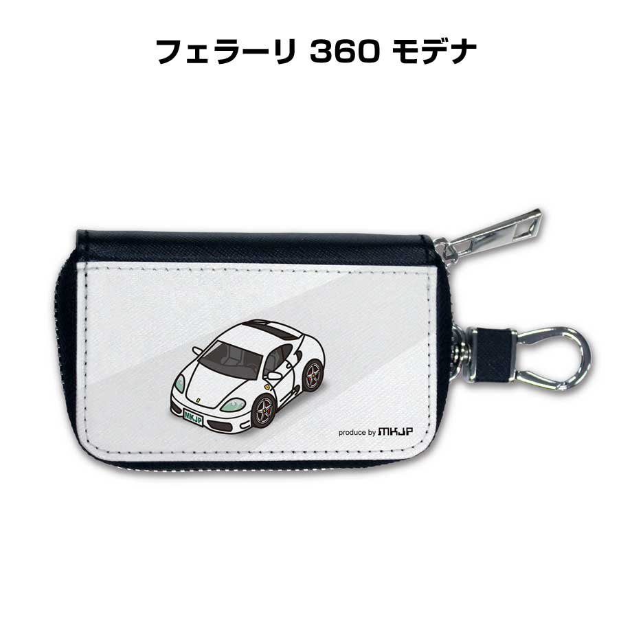 フェラーリ キーケースの値段と価格推移は?|1件の売買情報を集計した