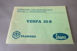 即決！ベスパ50s/取扱説明書/VESPA50S/英語他/配線図有(検索：カスタム/レストア/メンテナンス/サービスマニュアル)/153