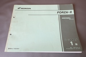  prompt decision! Forza X/1 version / parts list /MF08-100/FORZA X/ parts catalog / custom * restore * maintenance /171
