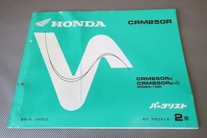 即決！CRM250R/2版/パーツリスト/MD24-100/パーツカタログ/カスタム・レストア・メンテナンス/174