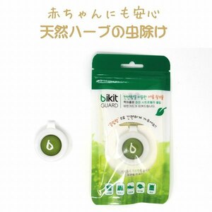 「bu6-a2」 虫除け 天然 オーガニック ハーブ アロマ 赤ちゃん 子供 大人 アウトドア BBQ キャンプ 登山 (水滴)