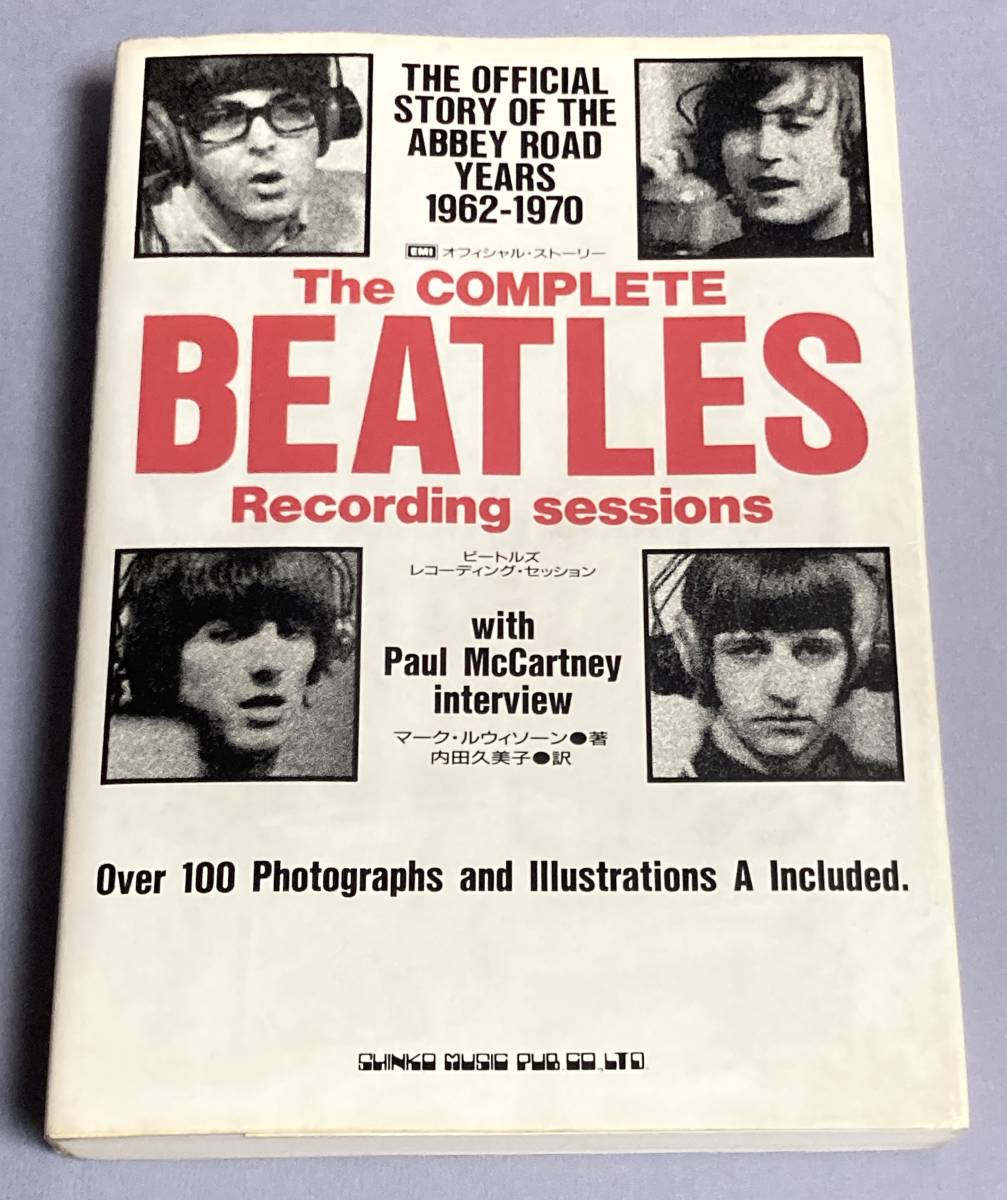 ヤフオク! -「beatles.」(音楽評論) (音楽、楽譜)の落札相場・落札価格