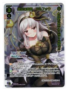 即決　WIXOSS　プロモ　SPDi01S-42　喝采の歌姫 アルフォウ　CONGRATULATIONS!!　コングラ