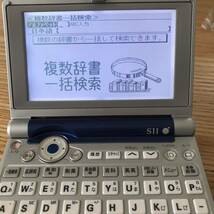 SEIKO SII 電子辞書 電子辞書　SR-MK4100 使用電池単4形×2本　英和辞書　広辞苑　百科事典　四字熟語　故事　ことわざ　夢占い　他！_画像1