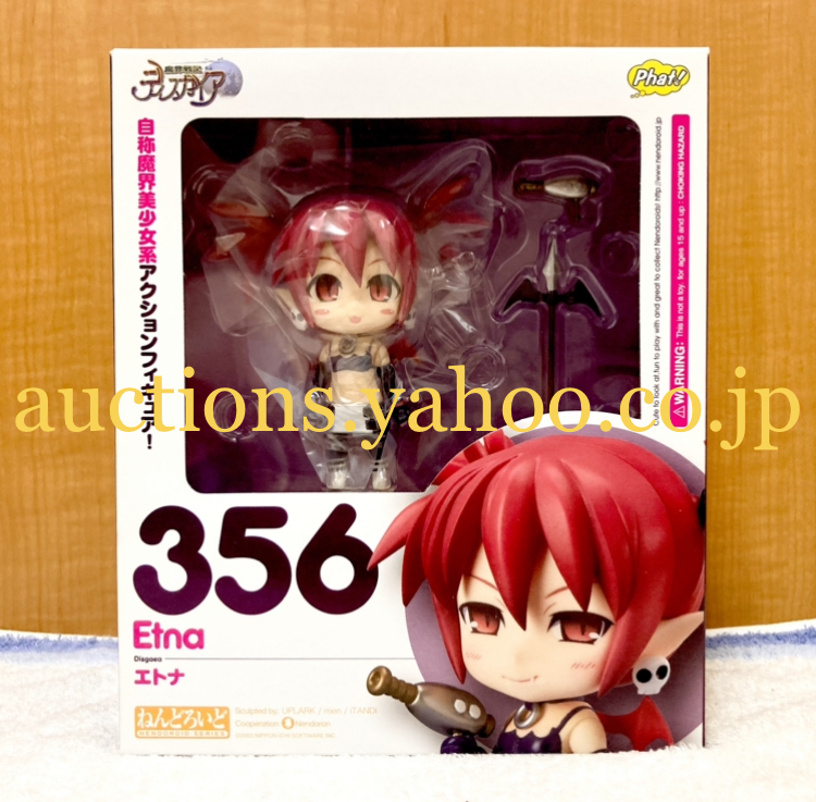 魔界戦記ディスガイア ねんどろいど エトナ (ノンスケール・ABS&PVC