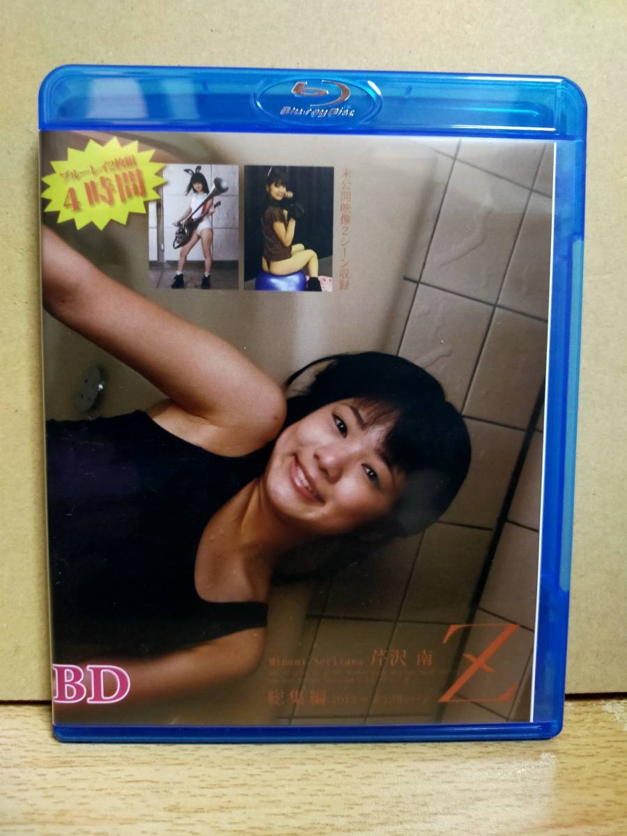 2023年最新】ヤフオク! -芹沢 南の中古品・新品・未使用品一覧