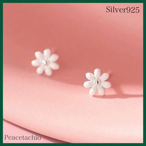 ピアス　シルバー　Silver925ポスト　ホワイト　フラワー　お花　プレゼント　プチギフト　贈り物 専用収納ケース付
