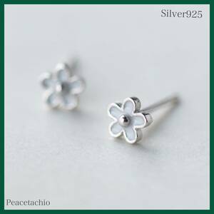 ピアス　Silver925　シルバー　ホワイト　アレルギー対応　フラワー　お花　プレゼント　プチギフト　贈り物 専用収納ケース付