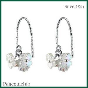 ピアス　シルバー　Silver925　アレルギー対応　フラワー　お花　揺れる　ホワイト　 プレゼント　プチギフト　贈り物 専用収納ケース付