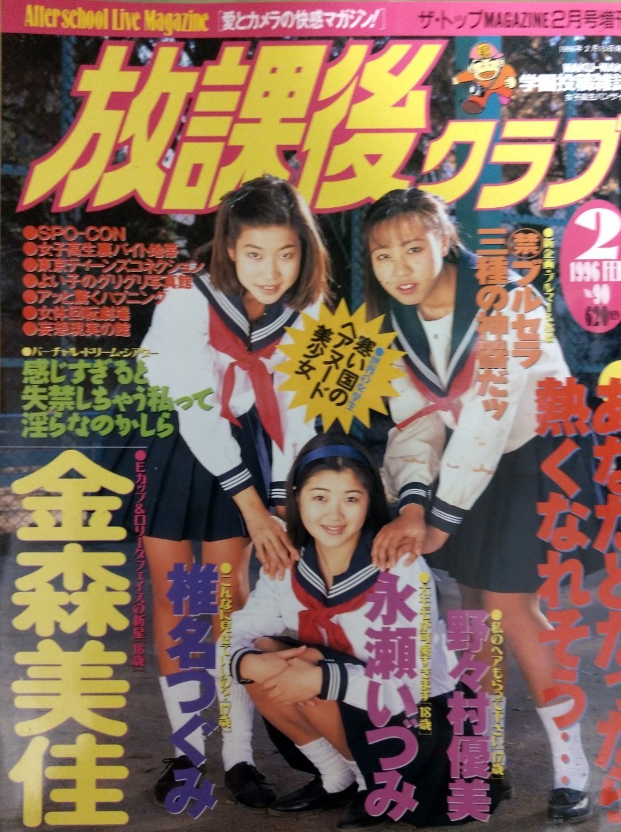 2025年最新】Yahoo!オークション -スーパー写真塾 1996(本、雑誌)の中古品・新品・古本一覧 2025年最新】Yahoo!オークション -スーパー写真塾 1996(本、雑誌)の中古品・新品・古本一覧