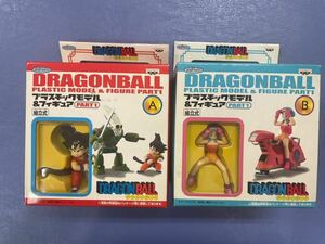 ドラゴンボール　プラスチックモデル&フィギュアpart1 A B 2個セット　未開封