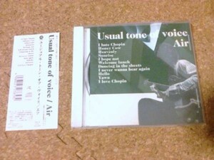 [CD][送100円～] Usual tone of voice AIR　盤良