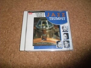 [CD][送100円～] JAZZ TRUMPET チュニジアの夜 マホガニー・ホール・ストンプ ほか