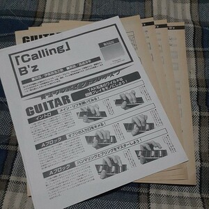 BANDやろうぜ☆ギタースコア☆切り抜き☆B'z『Calling』▽7DW：ccc1010