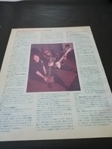 ヤングギター☆記事☆切り抜き☆インタビュー☆T.M.Stevens＆Vinnie Moore▽2DZ：ccc591_画像2